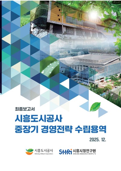 보고서