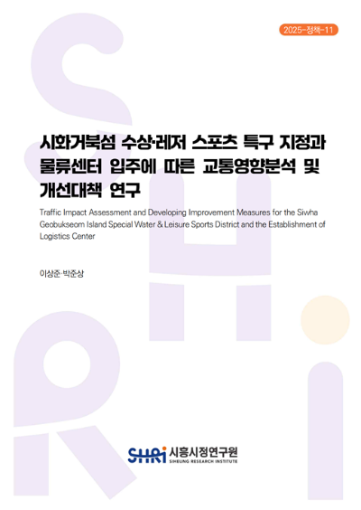 보고서