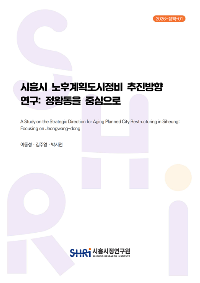 보고서
