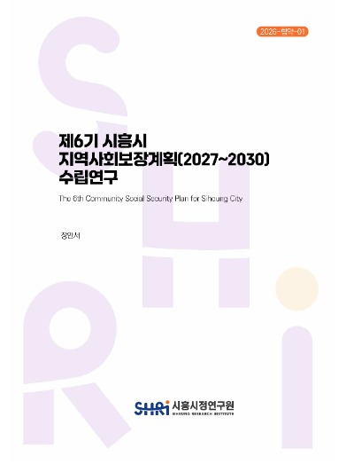 보고서