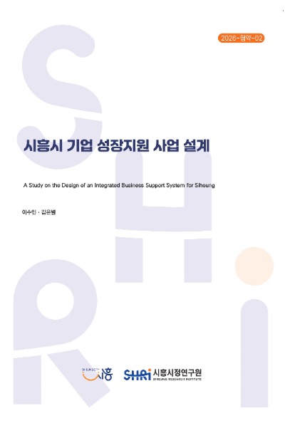 보고서