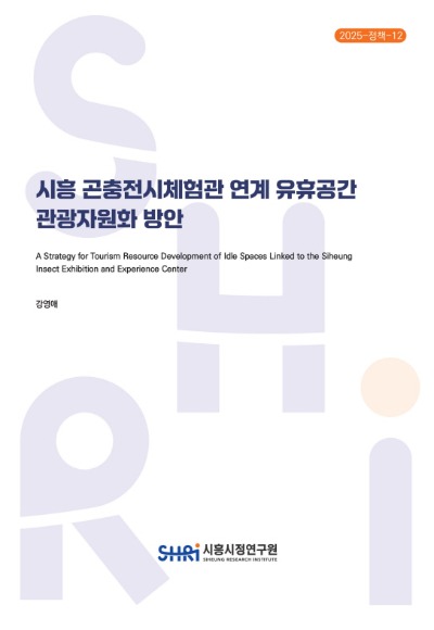 보고서