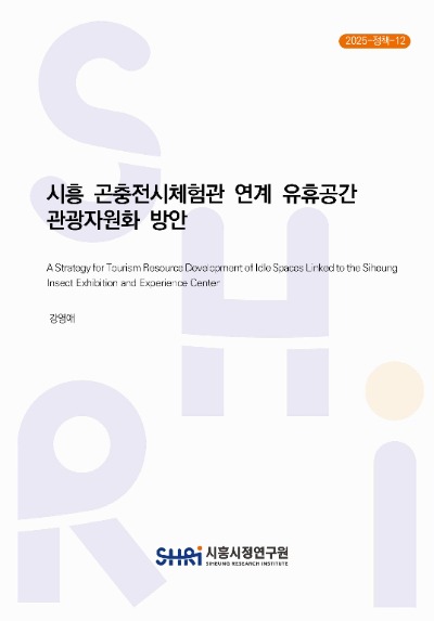 보고서