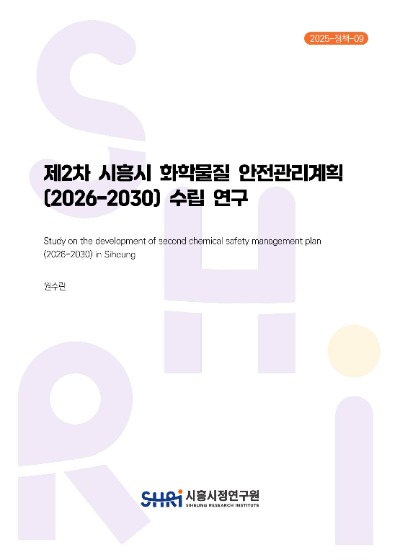 보고서